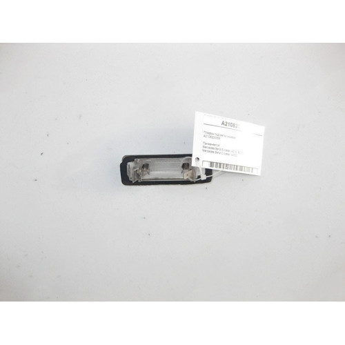 Mercedes-Benz A2108200356 Плафон подсветки номера E-Class W210 C-Class W202