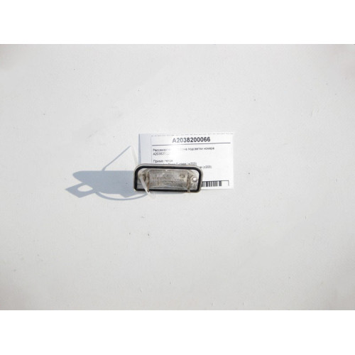 Mercedes-Benz A2038200066 Рассеиватель плафона подсветки номера C-Class W203 CLC C203