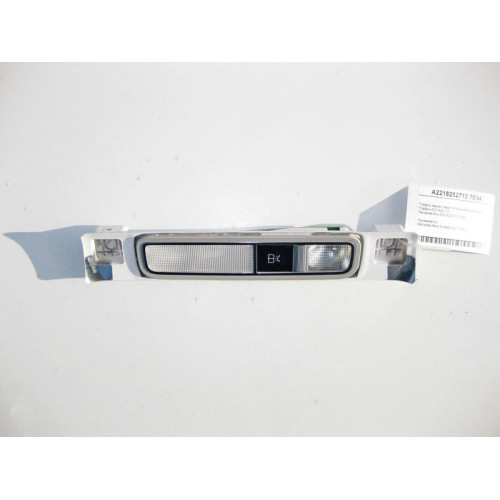 Mercedes-Benz A2218201101 + A2218252710 7E94 Плафон задней левой потолочной ручки серый S-Class W221