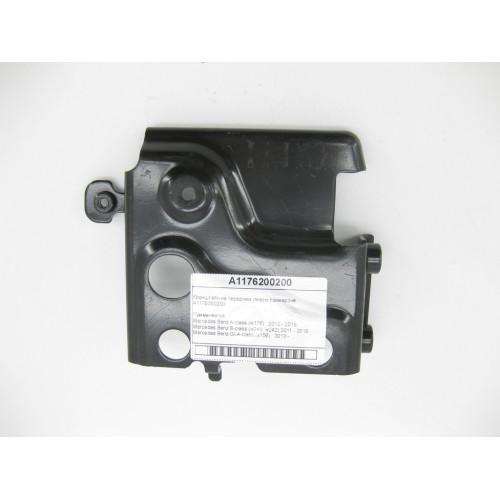 Mercedes-Benz A1176200200 Кронштейн на переднем левом лонжероне CLA C117 GLA X156