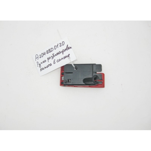 Mercedes-Benz A2048800120 Ручка разблокировки капота в салоне