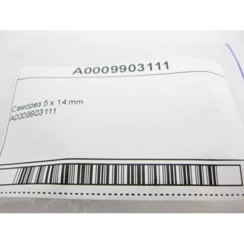 Mercedes-Benz A0009903111 Саморез с головкой Торкс T25 и резьбой 5 x 14 mm