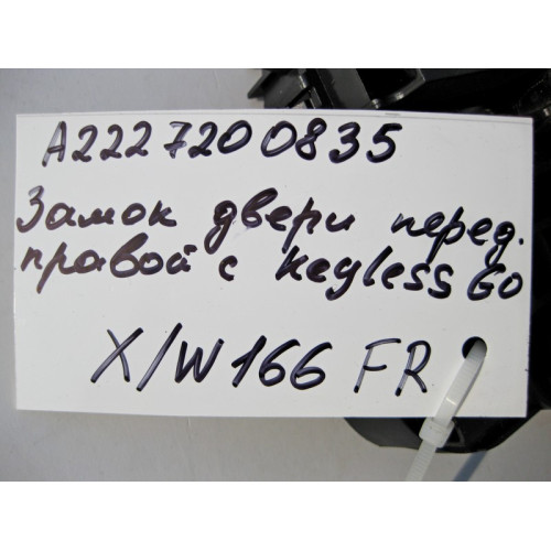 Mercedes-Benz A2227200835 Замок перед правой двери Keyless-Go ML W166 GL X166
