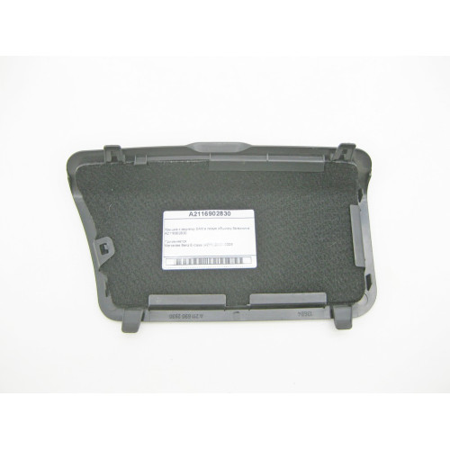 Mercedes-Benz A2116902830 Крышка к заднему SAM в левую обшивку багажника E-Class W211