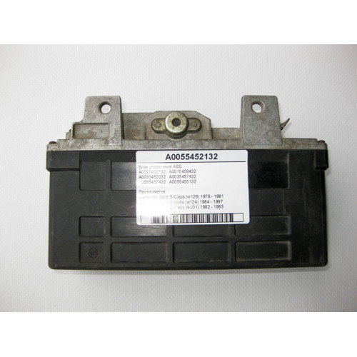 Mercedes-Benz A0055452132 Блок управления ABS E-Class W124 S-Class W126 D-Class W201