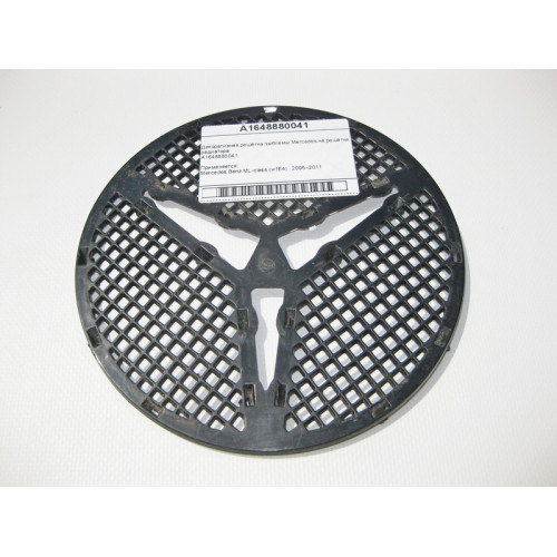 Mercedes-Benz A1648880041 Mercedes emblem grille on ML W164 grille