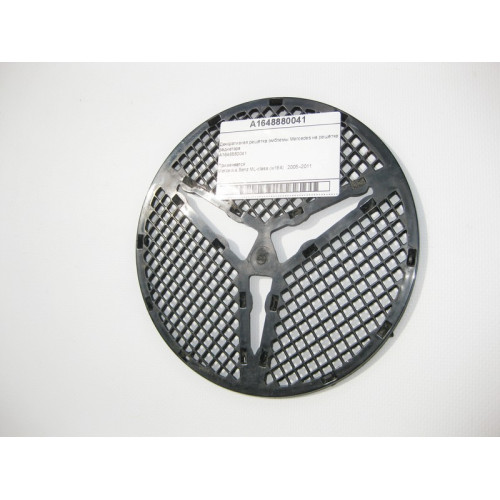 Mercedes-Benz A1648880041 Mercedes emblem grille on ML W164 grille
