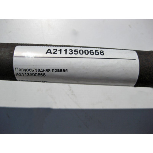 Mercedes-Benz A2113500656 Полуось задняя правая E-Class W211