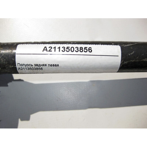 Mercedes-Benz A2113503856 Полуось задняя левая E-Class W211