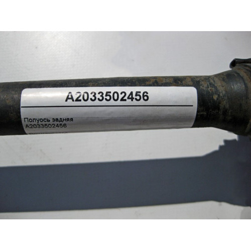 Mercedes-Benz A2033502456 Полуось задняя C-Class W203 CLK C209