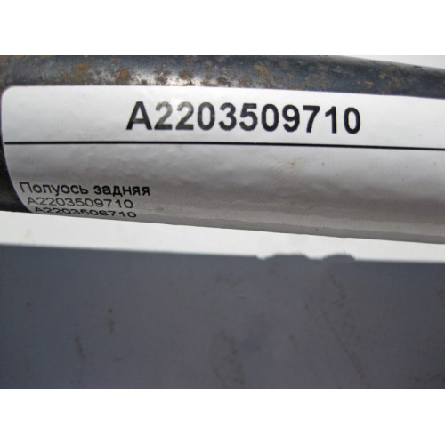 Mercedes-Benz A2203509710 Полуось задняя S-Class W220