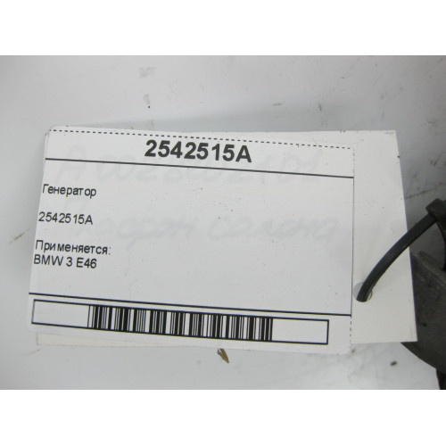 BMW 2542515A Генератор E46