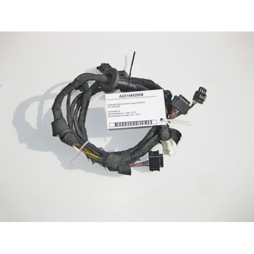 Mercedes-Benz A2214402008 Электропроводка парктроников в задний бампер S-Class W221