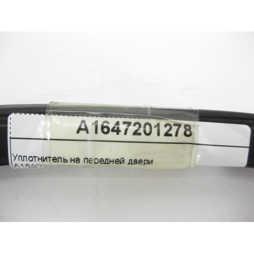 Mercedes-Benz A1647201278 Уплотнитель на передней двери ML W164 GL X164