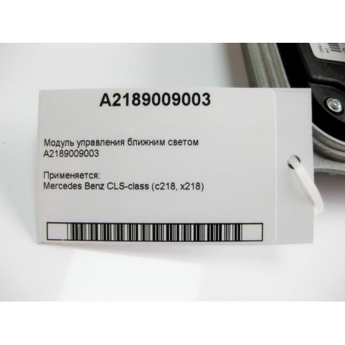 Mercedes-Benz A2189009003 Headlight unit CLS C218