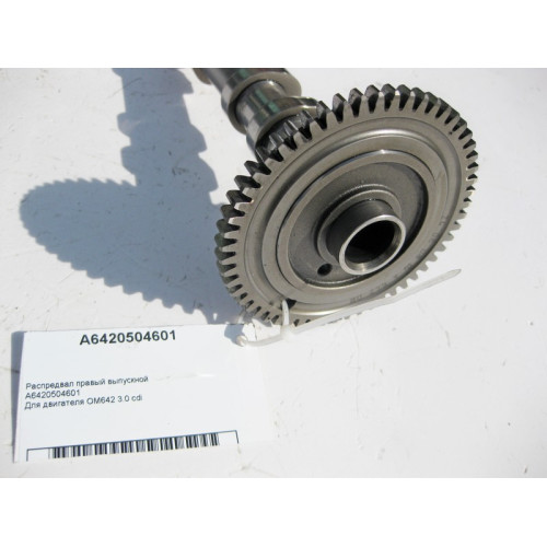 Mercedes-Benz A6420504601 Распредвал правый выпускной для двигателя OM642 V6 3.0 cdi