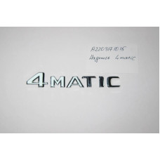 A2208171015 Надпись "4matic"
