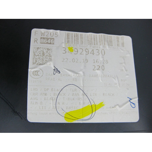 Mercedes-Benz A2057204627 9H15 Передняя правая чёрная дверная карта C-Class W205 C-Class W205 C-class Estate S205