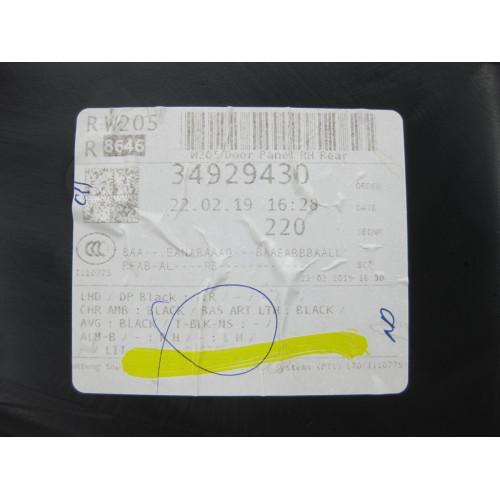 Mercedes-Benz A2057306205 9H15 Задняя правая чёрная дверная карта C-Class W205