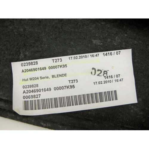 Mercedes-Benz A2046901649 7K95 Задняя полка тёмно-серая C-Class W204