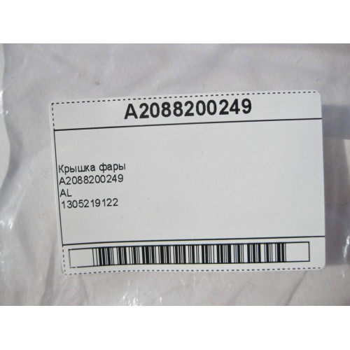 Mercedes-Benz A2088200249 Крышка фары