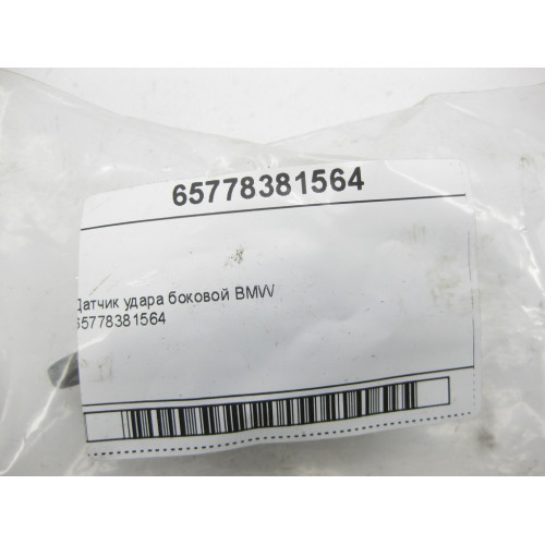 BMW 65778381564 Датчик удара боковой BMW
