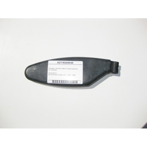 Mercedes-Benz A2118240049 Накладка - колпачек правого поводка дворника E-Class W211