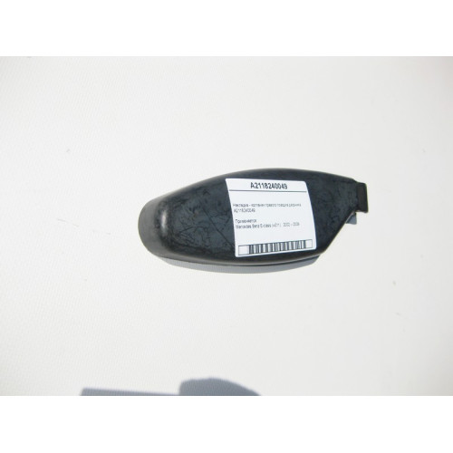 Mercedes-Benz A2118240049 Накладка - колпачек правого поводка дворника E-Class W211