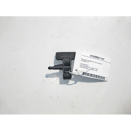 Mercedes-Benz A1648601147 Форсунка омывателя стекла средняя ML W164 GL X164