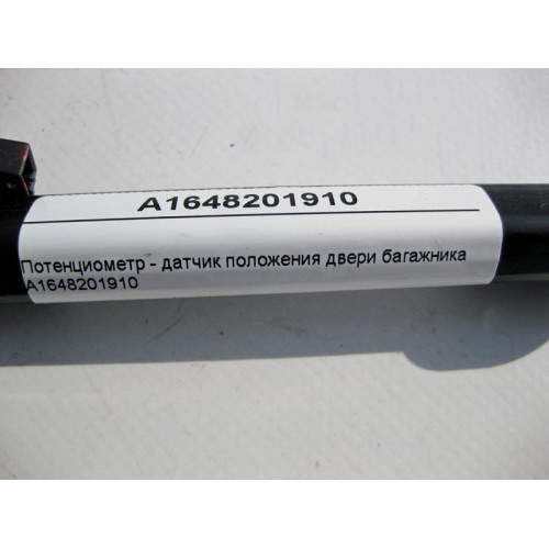 Mercedes-Benz A1648201910 Потенциометр - датчик положения двери багажника ML W164 GL X164