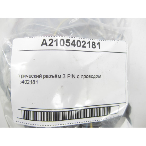 Mercedes-Benz A2105451503 Крышка корпуса блока предохранителей E-class W210 E-class S210