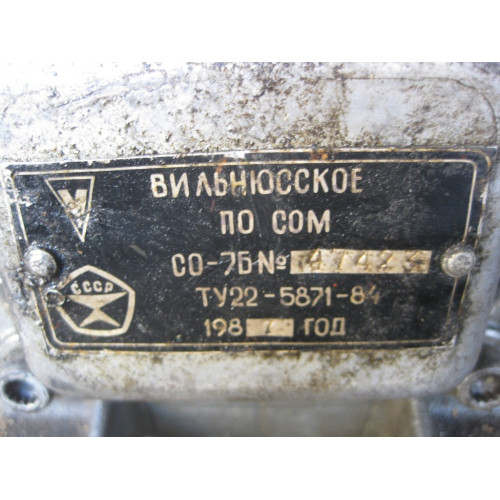 ПО СОМ СО 7Б Компрессор воздушный комплект конструктор собери сам