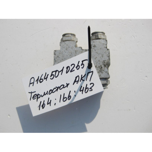 Mercedes-Benz A1645010265 Oil cooler thermostat, automatic transmission ML W164 W166 GL X166