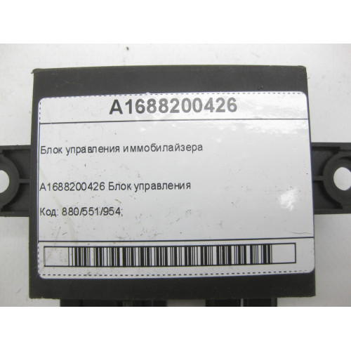 Mercedes-Benz A1688200426 Блок управления иммобилайзера A-class W168 SLK R170