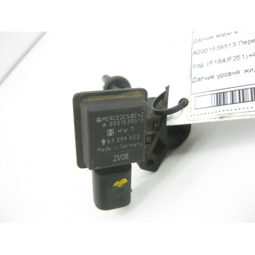 Mercedes-Benz A0001539513 Датчик воды в топливном фильтре OM646 OM647 OM648 OM642