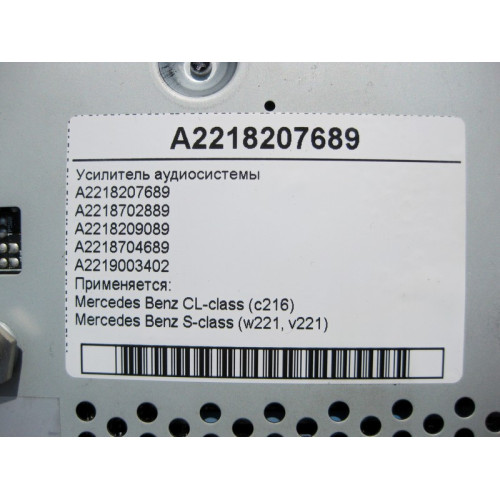 Mercedes-Benz A2218207689 Усилитель аудиосистемы S-Class W221 CL C216