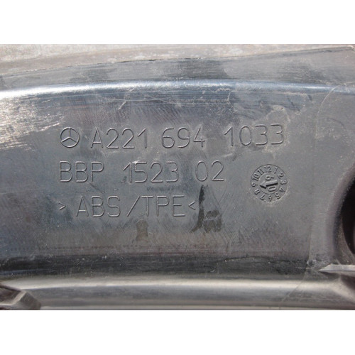 Mercedes-Benz A2216941033 Накладка проёма багажника правая - водосток S-Class W221