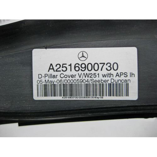 Mercedes-Benz A2516900730 9051 Накладка проёма багажника левая R-Class W251