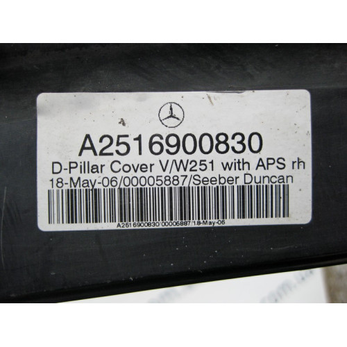 Mercedes-Benz A2516900830 9051 Накладка проёма багажника правая R-Class W251
