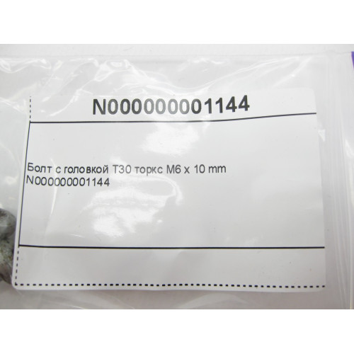 Mercedes-Benz N000000001144 Болт с головкой T30 торкс M6 x 10 mm