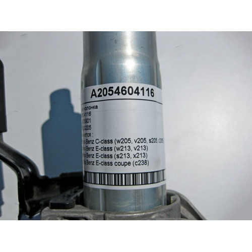 Mercedes-Benz A2054604116 Steering column C-Class W205 E-Class W213 C238