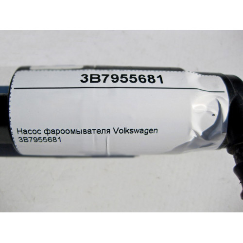 VAG 3B7955681 Насос фароомывателя Volkswagen