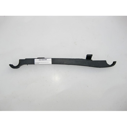 Mercedes-Benz A2213520388 Облицовка задней нижней продольной штанги S-Class W221