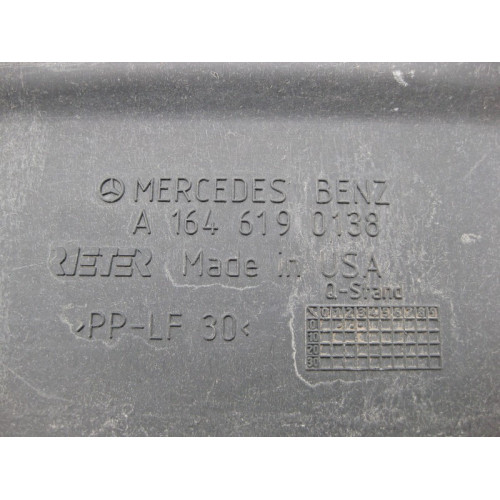 Mercedes-Benz A1646190138 Пластиковая защита ресивера пневмоподвески ML W164 GL X164