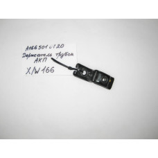 A1665010120 Держатель трубки АКПП ML W166 GL X166