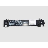 A1666100121 A1666190314 Поперечина переднего левого сидения GL X166