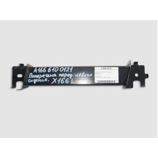 A1666100121 A1666190314 Поперечина переднего левого сидения GL X166
