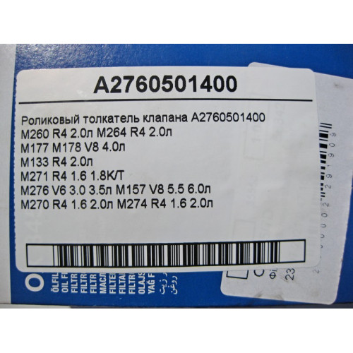 Mercedes-Benz A2760501400 Роликовый толкатель клапана